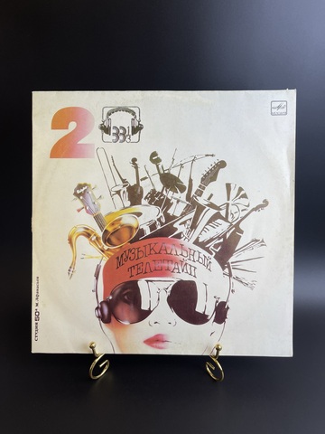 LP Музыкальный телетайп (2). Виниловая пластинка 12 дюймов Мелодия СССР 1987 год