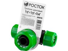РОСТОК RW-X1, 1/2? х 1/2? х 3/4?, пластик ABS, цанговый тройник (426370)