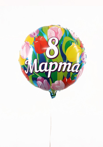 Шары к 8 марта №47
