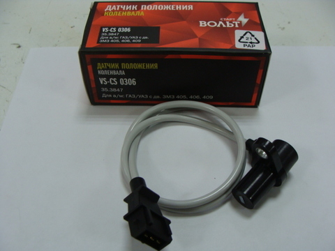 Датчик коленвала дв.ЗМЗ406-409,514 (СтартВольт)