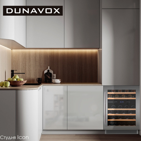 Винный шкаф Dunavox DAU-46.145DSS