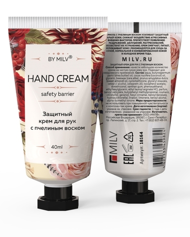 Крем Milv  