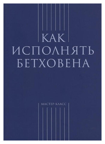 Книга  Засимова А. 