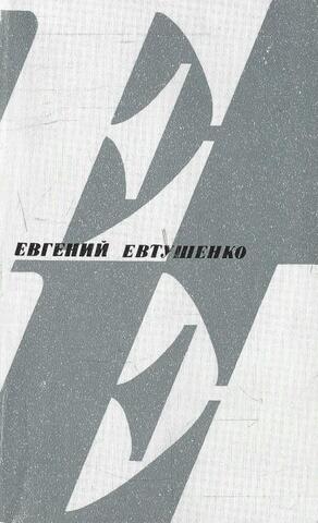 Сварка взрывом