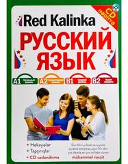 Red Kalinka Русский Язык