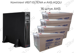 Комплект ИБП ELTENA и АКБ AQQU | 6000 ВА на 24 часа