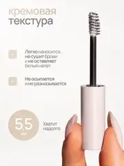 Neverti NP502 Тушь для бровей 