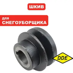 Шкив ведущий DDE ST9071LE (хода) (KC55-02-17A)