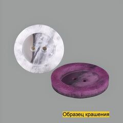 Пуговица S10146