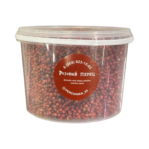 Приправа Розовый Перец горошек 0,65кг