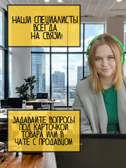 АВТОМОБИЛЬНЫЙ АНТЕННЫЙ КОНВЕРТЕР ТРИАДА-323 RUSSO