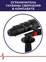 Перфоратор сетевой SDS-plus ПУЛЬСАР ПЭ 28-900П (900Вт, 3,3Дж, 3 режима, съёмный патрон, 2,9кг) 792-650