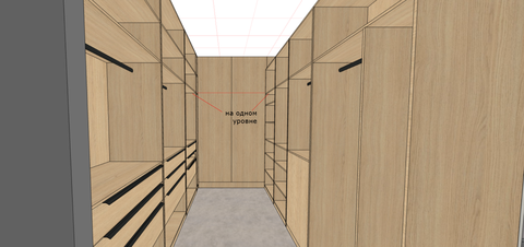 Гардеробная