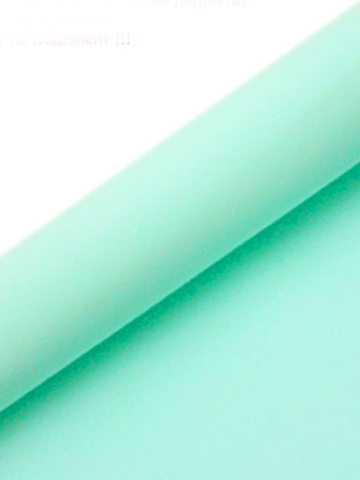 Фоамиран зефирный Мятный. Толщина 1,0 мм, Лист 50х50см