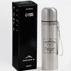 Термос «Напиток мужчины», 500 мл, с кружкой