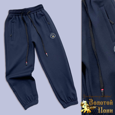 Брюки спортивные (5-9) 260202-Q2044