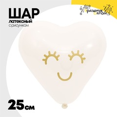 
          Шар латексный 25см Реснички (Белый)