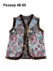 Жилеты