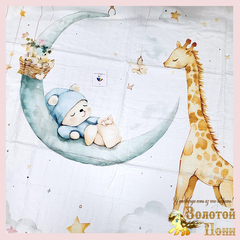 Плед-одеяло муслин детский (0+) 260313-DR4104