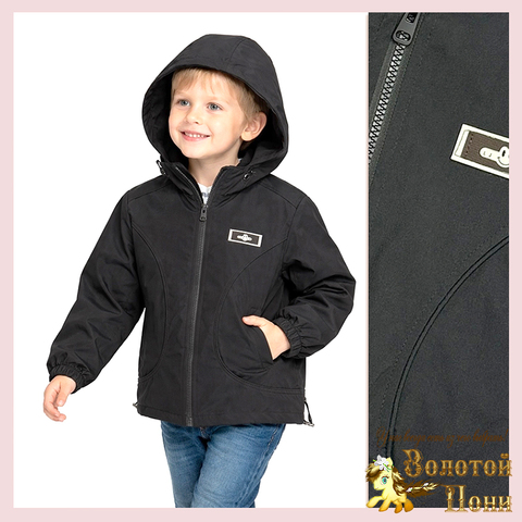 Ветровка мальчику (3-7) 260319-WQ159