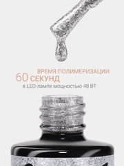 Гель-лак жидкая фольга (Gel polish LIQUID FOIL) #02, 8 ml