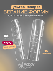 Верхние формы для наращивания 