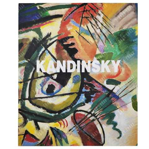 Кандинский. — Токио: Национальный музей современного искусства / Kandisky...2002