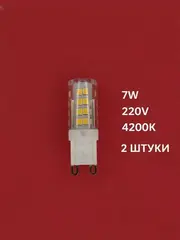 Лампочки