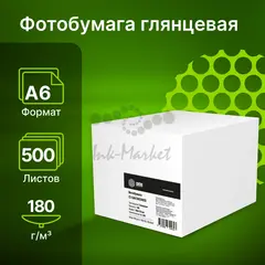 Фотобумага Cactus CS-GA6180500ED 10x15/180г/м2/500л./белый глянцевое для струйной печати — фото 5