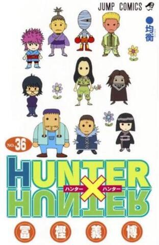 Hunter x Hunter Vol. 36 (на японском языке)