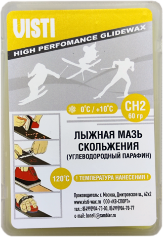 Картинка парафин Visti   - 6