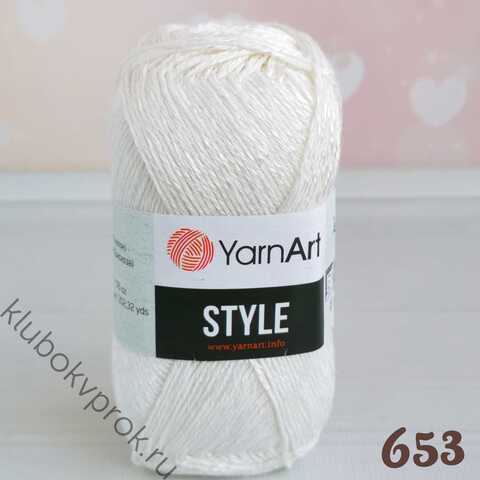 YARNART STYLE 653, Белый