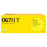 Картридж T2 TC-C067H Y для Canon i-SENSYS LBP631Cw, LBP633Cdw, MF651Cw, MF655Cdw, MF657Cdw (2350 стр.) желтый, с чипом