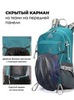 Картинка рюкзак велосипедный Ai One 2353 aqua - 7