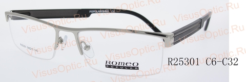 R25301 POPULAROMEO - [ Ромео ] - оправа для очков