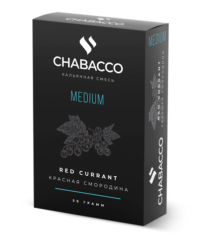 Chabacco Red Currant (Красная Смородина) Medium 50г