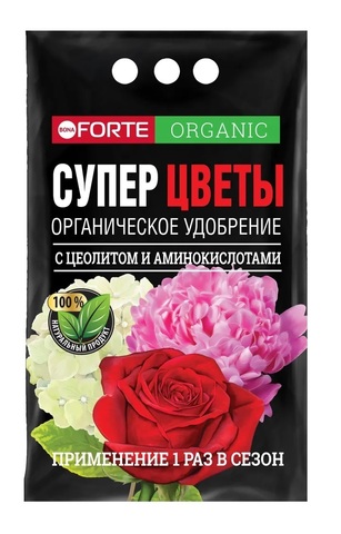 Органическое удобрение для цветов обогащенное цеолитом и аминокислотами Bona Forte, 2 кг