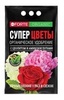 Органическое удобрение для цветов обогащенное цеолитом и аминокислотами Bona Forte, 2 кг