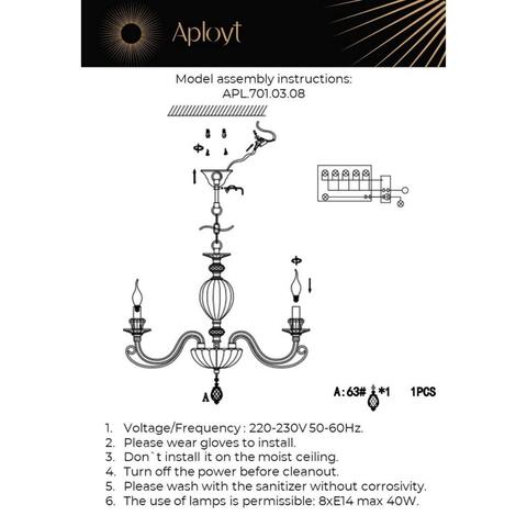 Подвесная люстра Aployt Daniele APL.701.03.08