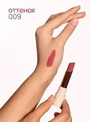 Neverti NP702 Помада 