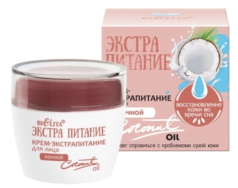 Экстрапитание Крем-экстрапитание для лица ночной Coconut Oil 50 мл. Белита