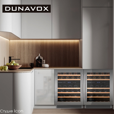 Винный шкаф Dunavox DAU-46.145DSS