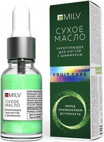 MILV Сухое масло с шиммером Fruit care 15мл