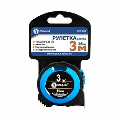 Рулетка КОБАЛЬТ Экстра 3м x 16мм металлический корпус, толщина ленты 0,13 мм, автостоп, магнит, 2 стор. шкала (906-883)