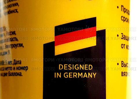 Смазка для цепи мотоцикла WOG WGC0315, белая, с тефлоном, 335мл