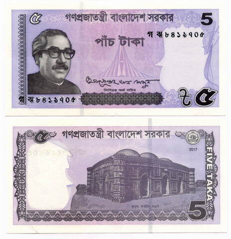 Банкнота Бангладеш 5 така 2017 год. UNC