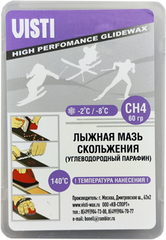Картинка парафин Visti   - 8