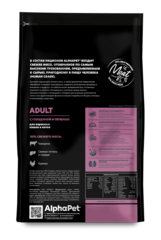 ALPHAPET сухой корм для взрослых домашних кошек и котов (говядина, печень) 3 кг