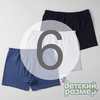 6 (11-12 лет)