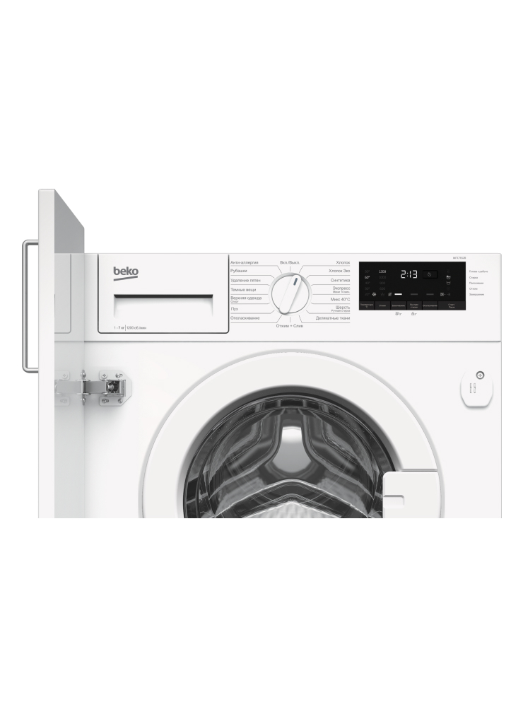 Встраиваемая Стиральная Машина Beko Bdin16520q Купить Челябинск